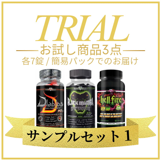 サンプルセット1