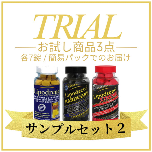 サンプルセット2
