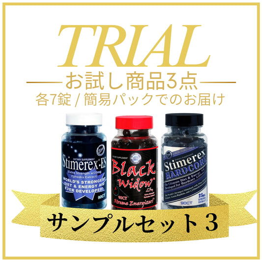 サンプルセット３