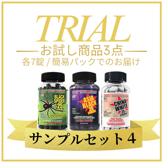 サンプルセット４
