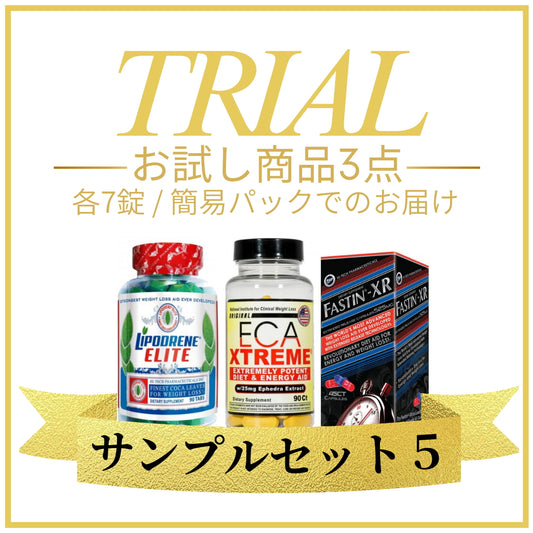 サンプルセット５