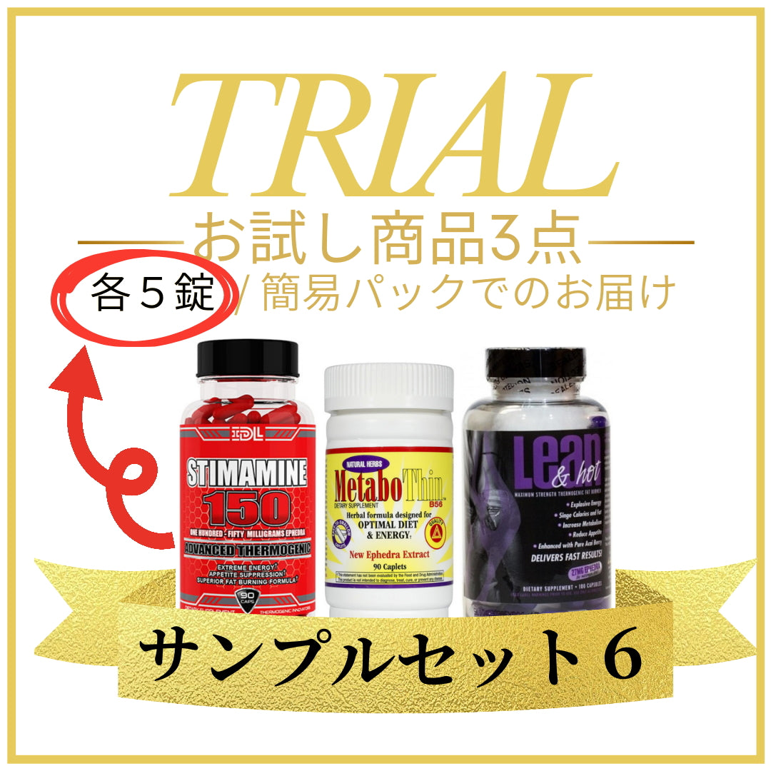 サンプルセット６