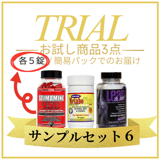 サンプルセット６
